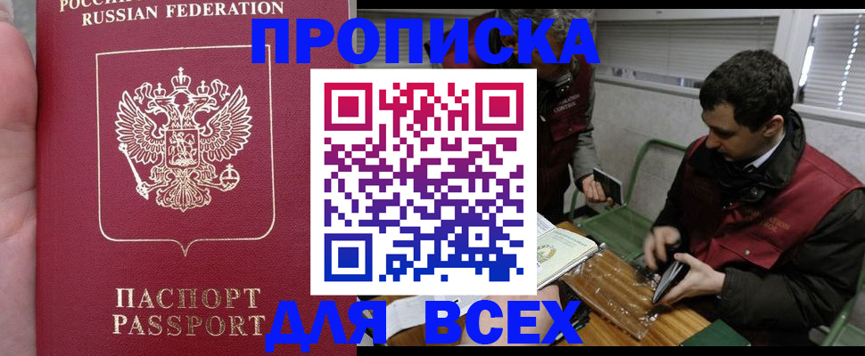 временная регистрация госуслуги в Ставрополе