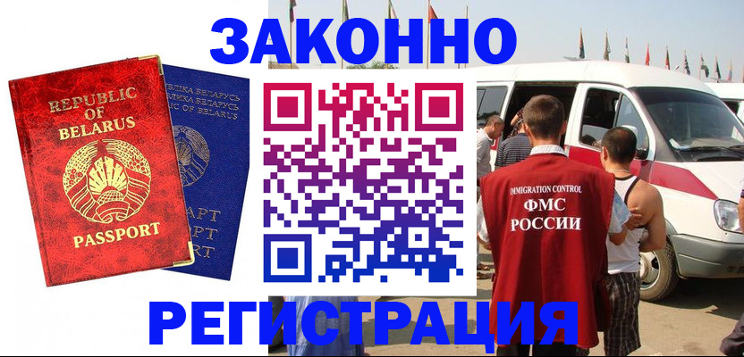 временная регистрация госуслуги в Ставрополе